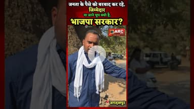 सुशासन की सरकार है...शायद इसलिए बेखबर जिम्मेदार है ?