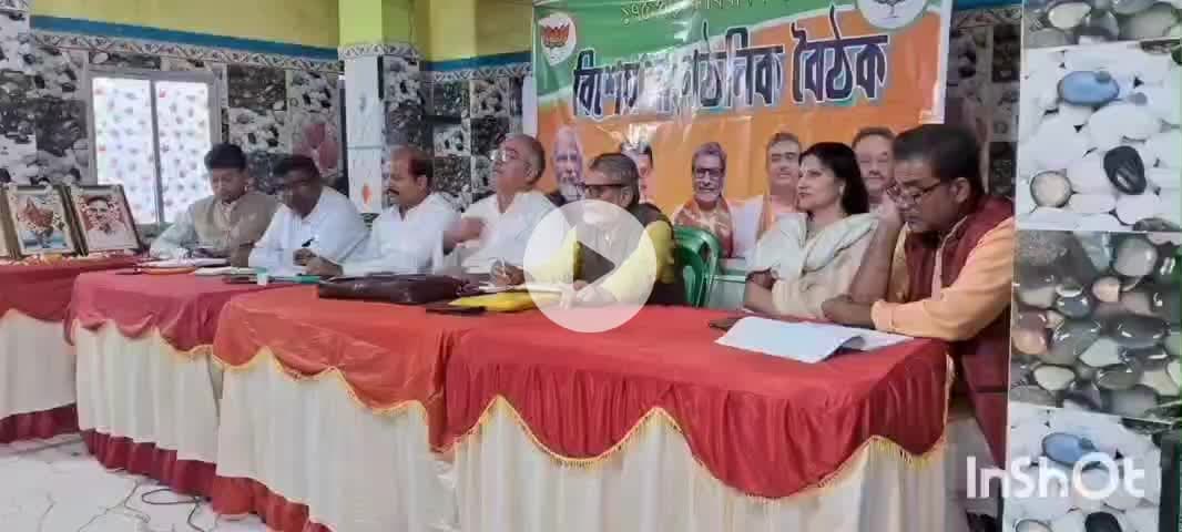 পাঁচলা: পাঁচলা তিন নম্বর মন্ডল বিজেপির পক্ষ থেকে পাঁচলাতে অনুষ্ঠিত হলো বিশেষ সাংগঠনিক বৈঠক উপস্থিত জেলা সভাপতি