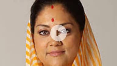 झालरापाटन: भारतीय जनता पार्टी की राष्ट्रीय उपाध्यक्षा व पूर्व मुख्यमंत्री वसुंधरा राजे शनिवार से तीन दिवसीय झालवाड़ दौरे पर रहेंगी