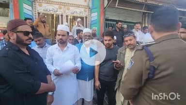 विदिशा नगर: बिहार: मुस्लिम महिला का हिजाब खींचने के विरोध में मुख्यमंत्री नीतीश कुमार के खिलाफ झूलनपीर पर ज्ञापन