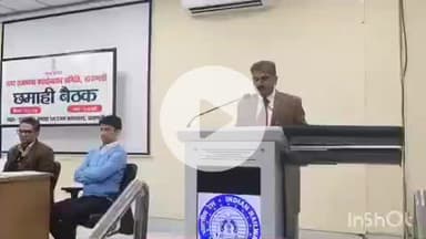 बरेका में नगर राजभाषा कार्यान्वयन समिति की बैठक आयोजित की गई