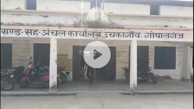 उचकागांव: सभी ग्राम कचहरियों का होगा निरीक्षण, तिथि निर्धारित