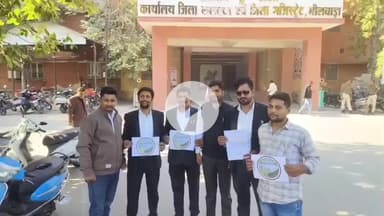 भीलवाड़ा: अरावली पर्वतमाला के संरक्षण के लिए राष्ट्रपति से हस्तक्षेप की मांग की गई