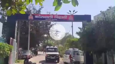 शाहबाद: मंझिला के रहने वाले युवक को जान से मारने की धमकी देने वाले के खिलाफ रिपोर्ट दर्ज