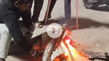 सासाराम: सासाराम में बढ़ती ठंड को देखते हुए नगर निगम ने कई जगहों पर अलाव की व्यवस्था की