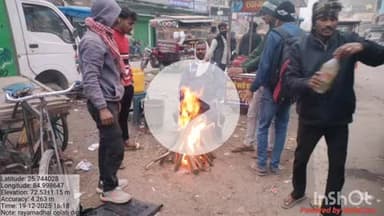 दिघवारा: दिघवारा में बढ़ती ठंड को देखते हुए विभिन्न स्थानों पर जलाए गए अलाव