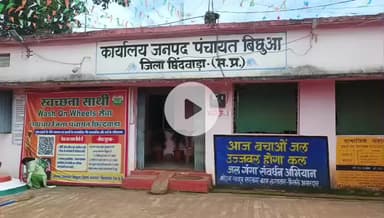बिछुआ: बिछुआ में शंकर वन मेले की नीलामी, अजय ठाकुर ने सबसे बड़ी बोली लगाई