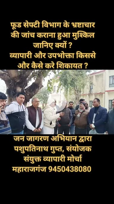 प्रदेश में ऐसा समय चल रहा है कि भ्रष्टाचारियों के खिलाफ अब कोई कार्यवाही नहीं हो सकती, बेईमानों को बचाने के नियम बन गए है