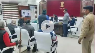 मधेपुरा: मधेपुरा में जिलाधिकारी ने की जनसुनवाई, 41 आवेदनों पर कार्रवाई के दिए निर्देश