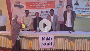 कुम्भलगढ़: गजपुर शिविर में पहुंचे सीईओ बृजमोहन बैरवा, मौके पर ग्रामीणों की समस्याएं सुनीं