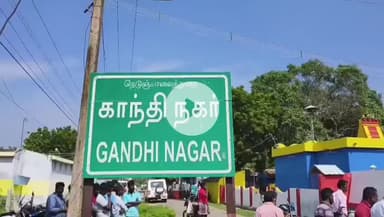 சாத்தான்குளம்: காந்திநகர் பகுதியை சேர்ந்த வாலிபரை வெட்டிக் கொலை இச்சம்பவத்தில் தொடர்புடைய 2பேரை போலீசார் தேடி வருகின்றனர்