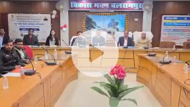 बलरामपुर: आपकी पूंजी, आपका अधिकार अभियान के तहत जिला स्तरीय शिविर में डीएम ने लाभार्थियों को वितरित की ₹7.35 लाख की अनक्लेम्ड राशि