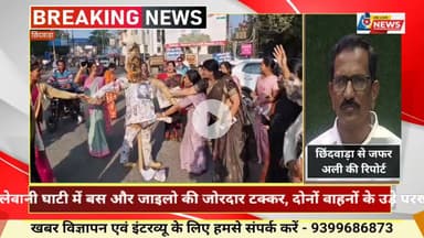 सिल्लेवानी घाटी में बस और जाइलो की जोरदार टक्कर, दोनों वाहनों के उड़े परखच्चे – ड्राइवर गंभीर घायल