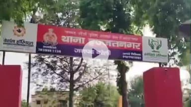 बरेली: इज्जतनगर में दबंगई, मारपीट और धमकी का मामला, स्कॉर्पियो की टक्कर से गाड़ी हुई क्षतिग्रस्त