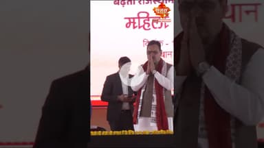 नीति निर्माता बनीं महिलाएं- मुख्यमंत्री | Sujas Samachar | DIPR Rajasthan | Shorts |