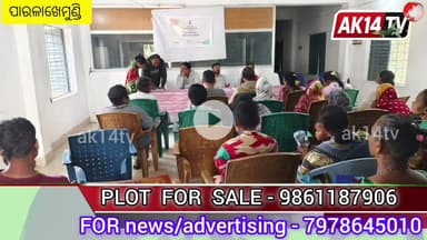 ଜିଲ୍ଲାରେ ଏଣିକି ସୁଶାସନ ସପ୍ତାହ କର୍ମଶାଳା ଶୁଭାରମ୍ଭ