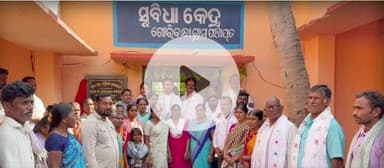 ପାରଳାଖେମୁଣ୍ଡି: କାଶୀନଗର ଗୋରିବନ୍ଧାରେ ଏକ ସୁବିଧା କେନ୍ଦ୍ର ଉଦଘାଟନ କଲେ ବିଧାୟକ