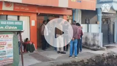 खुरई: बैंक ऑफ बड़ोदा के मैनेजर पर धोखाधड़ी का आरोप, किसान ने पुलिस बुलाई, ₹4 लाख निवेश कराने का मामला