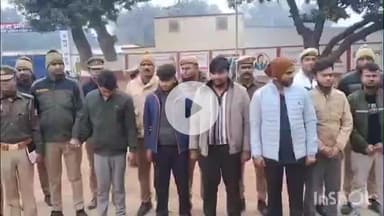 शाहजहांपुर: ऑनलाइन स्टॉक मार्केट निवेश के नाम पर करोड़ों की साइबर ठगी का पर्दाफाश, 6 शातिर गिरफ्तार, 69 लैपटॉप व थार कार बरामद