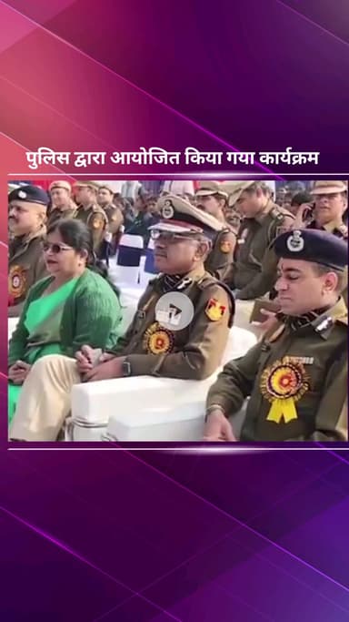 पार्लियामेंट स्ट्रीट: बापरोला के सरकारी स्कूल में पुलिस द्वारा जनसंपर्क अभियान कार्यक्रम आयोजित किया गया