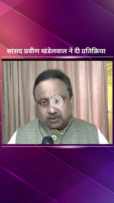 पार्लियामेंट स्ट्रीट: भाजपा सांसद प्रवीण खंडेलवाल ने कहा, प्रधानमंत्री नरेंद्र मोदी के नेतृत्व में भारत तेज़ी से आर्थिक शक्ति बना