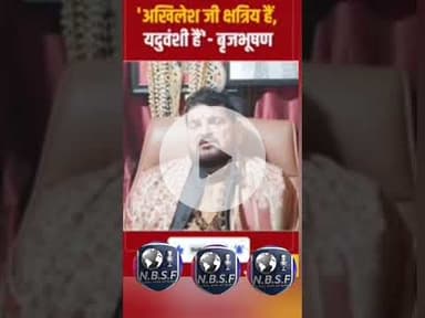 Akhilesh Yadav: अखिलेश यादव ने दियों को बताया फिजूलखर्च, बृजभूषण सिंह ने सलाह दे  ,