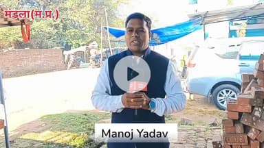 मंडला:प्रतिबंध के बावजूद खुले में मांस मछली का विक्रय,जाम में उलझ रहे लोग,रोज बहस #nagarpalikamandla #fishmarket
