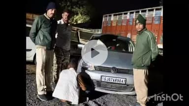 जीरन: जीरन पुलिस ने फोरलेन हाईवे पर 100 किलो डोडाचूरा किया जब्त, लग्जरी कार के साथ एक तस्कर गिरफ्तार