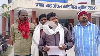 सुपौल: युवा कांग्रेस के प्रदेश सचिव लक्ष्मण कुमार झा ने सुपौल प्रखंड विकास पदाधिकारी को ज्ञापन सौंपा, दी जानकारी