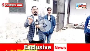 द्वार पर गुटखा थूक देने पर दबंगों ने दी युवक को मौत की सजा...खूनी संघर्ष - आधा दर्जन घायल #ambedkarnagar_news