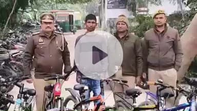 चितईपुर थाना पुलिस को मिली बड़ी सफलता, 21 चोरी की साइकिलों के साथ शातिर चोर किया गिरफ्तार