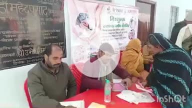 घोसी: सांसद सह उद्योगपति महेंद्र प्रसाद की स्मृति में गोड़सर गांव के सामुदायिक भवन में चिकित्सा शिविर आयोजित