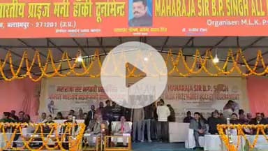 बलरामपुर: सांस्कृतिक कार्यक्रमों के साथ हॉकी टूर्नामेंट का आगाज, महाराजा जयेंद्र प्रताप सिंह ने किया शुभारंभ