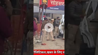 "सोहसराय थाना में SP का सडन रेड! फाइलों से लेकर हवालात तक हिली पुलिस व्यवस्था",#nationalnalandaNews