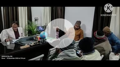 बक्सर: बीडीओ ने प्रखंड कार्यालय में सातवीं लघु सिंचाई गणना की समीक्षा की, दिए निर्देश