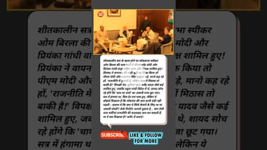 Rahul Missing, Priyanka Rocks Tea Meet With Modi #Priyanka #Modi #Politics