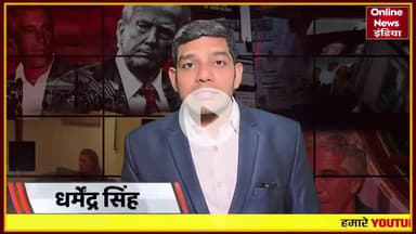 अंतरराष्ट्रीय स्तर पर बड़े-बड़े लोगों की फोटो लिक भारत के कई बड़े नेताओं के नाम है उसमें लड़कियों के साथ फोटो है मोदी भी