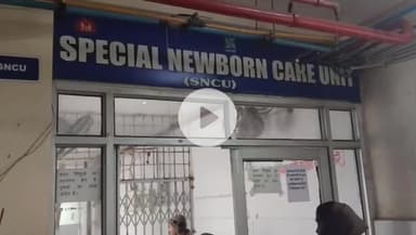 हज़ारीबाग: कड़कड़ाती ठंड में झाड़ियों से मिली नवजात बच्ची, ‘बेटी बचाओ’ पर उठे सवाल