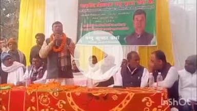 करपी: कोचहसा गांव में चौपाल का आयोजन किया गया