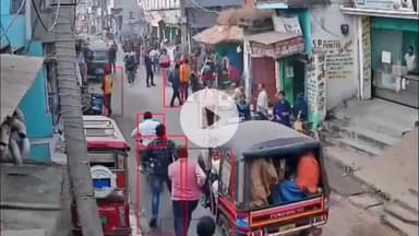 गया टाउन सीडी ब्लॉक: गया के जोड़ा मस्जिद के पास सड़क पर बदमाशों ने फिल्मी अंदाज में की फायरिंग, सीटी एसपी ने कहा 3 गिरफ्तार