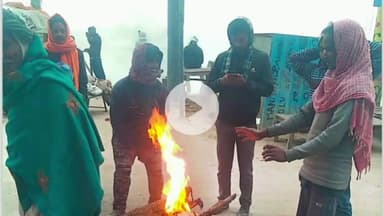 बक्सर: भीषण ठंड से राहत के लिए जिला प्रशासन के निर्देश पर नगर परिषद ने शहर में 11 स्थानों पर की अलाव की व्यवस्था