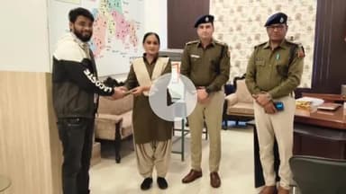 झालरापाटन: झालरापाटन में खाकी की ईमानदारी सामने आई, महिला होमगार्ड मंजु ने राहगीर के गिरे हुए ₹40 हजार वापस लौटाए