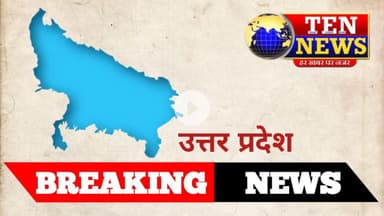 जिला जज और डीएम फर्रुखाबाद ने जिला कारागार का किया निरिक्षण, ठंड से बचाव के दिए निर्देश #tennewsone