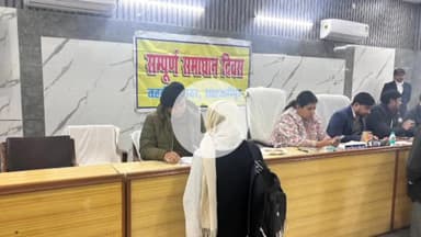 शाहजहांपुर: सदर तहसील में संपूर्ण समाधान दिवस के दौरान मुख्य विकास अधिकारी ने फरियादियों की समस्याएं सुनीं