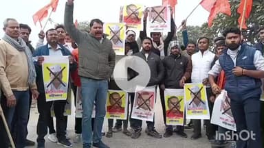 कोल: भगवान राम पर टिप्पणी को लेकर मित्तल गेट पर करणी सेना ने किया प्रदर्शन, संजय सिंह, मदन मित्रा व आरके चौधरी का फूंका पुतला