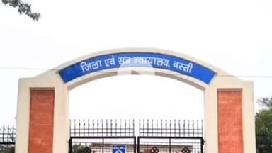 बस्ती: नाबालिग से दुष्कर्म के मामले में दोषी को कोर्ट ने सुनाई 20 वर्ष की कठोर कारावास की सजा