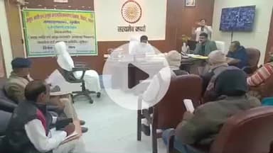 सुपौल: सुपौल ज़िला पदाधिकारी कार्यालय में अनुसूचित जाति/जनजाति अत्याचार निवारण समिति की बैठक आयोजित