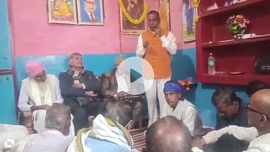 बीना: गांधी वार्ड स्थित निवास पर बहुजन समाज पार्टी की बैठक आयोजित, बड़ी संख्या में लोग हुए शामिल