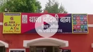 पानीपत: सैलून में पत्नी का गला रेतने की कोशिश, पति ने जांघ और कमर पर घूंसे मारे, 7 साल पहले हुई थी लव मैरिज