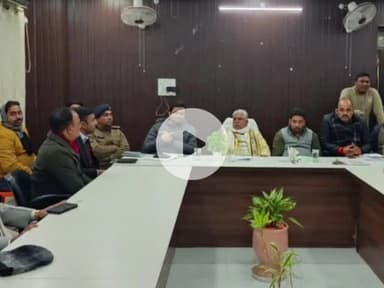 गया टाउन सीडी ब्लॉक: शहर की यातायात समस्या को लेकर सर्किट हाउस में बिहार विधानसभा अध्यक्ष डॉ. प्रेम कुमार की अध्यक्षता में हुई बैठक